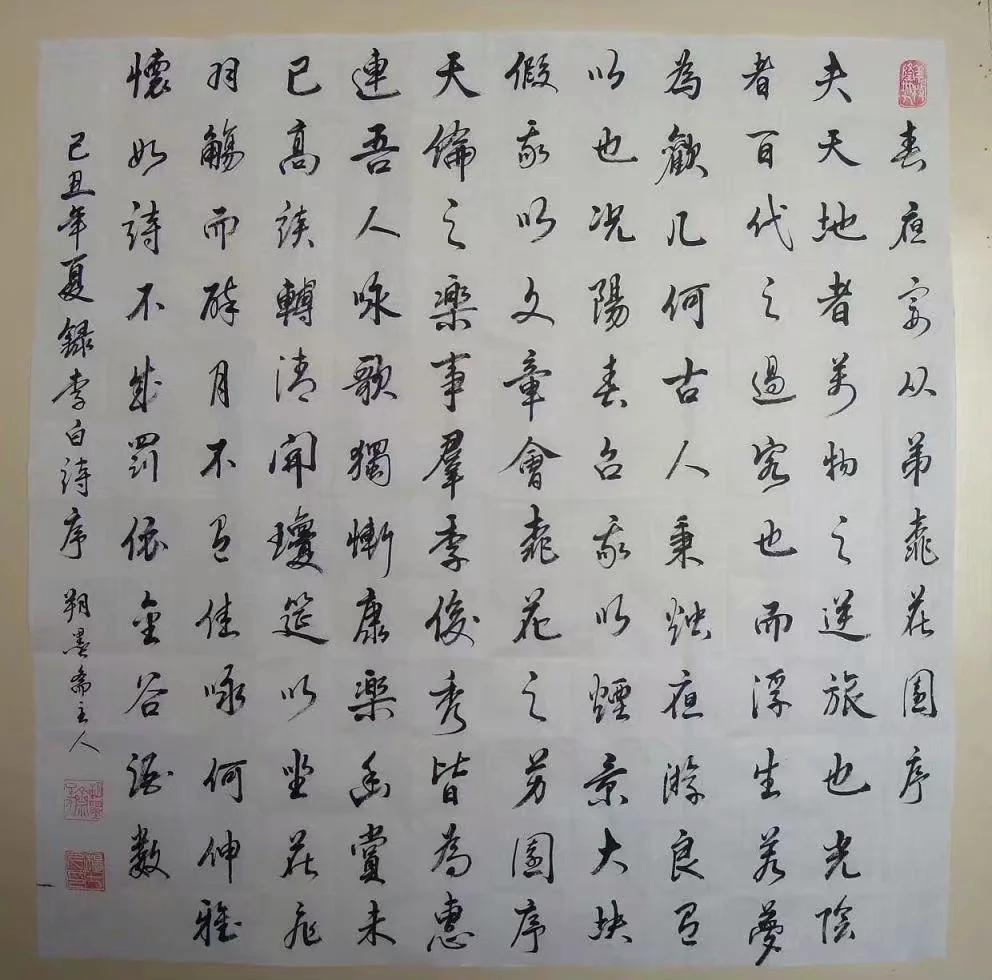 酒逢知己千杯少棋逢对手趣亦多,酒逢知己方尽兴人到醉时显真情