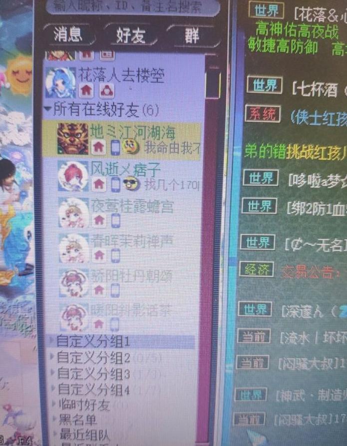 梦幻109花果山能挂机吗,梦幻109全程挂机五开推荐