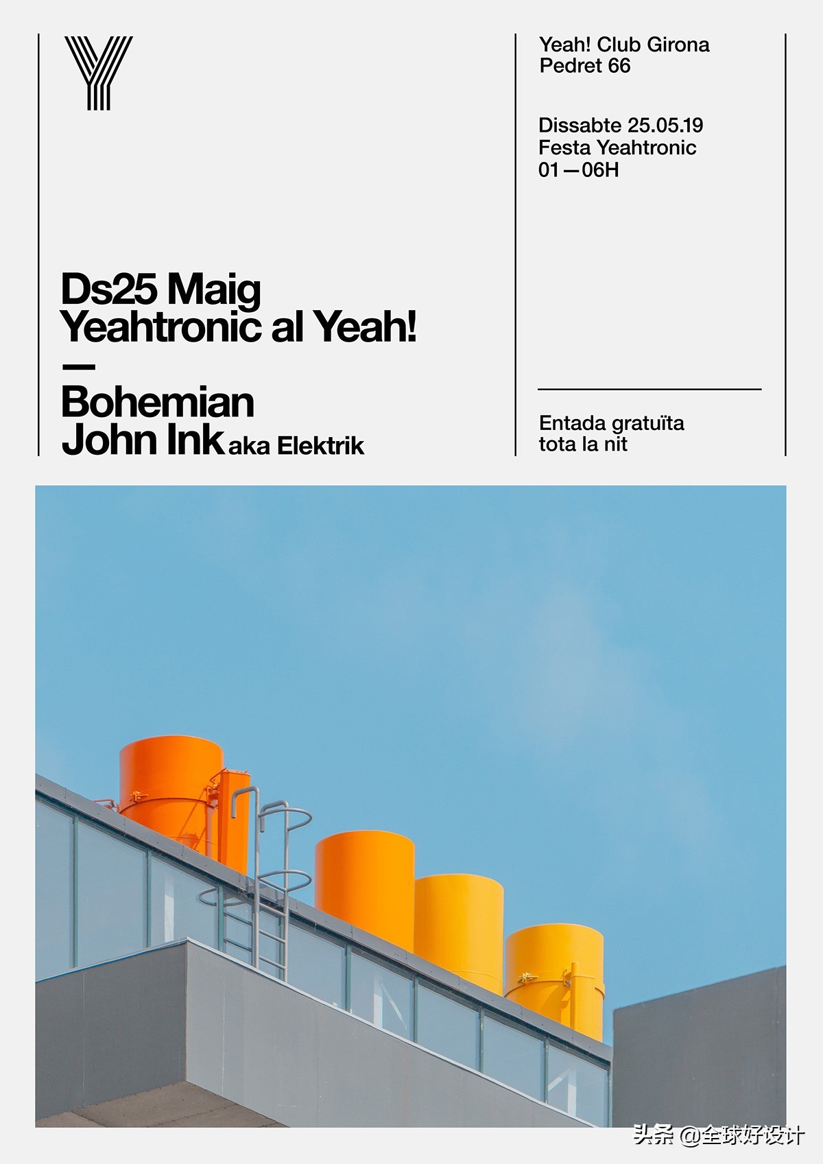 做设计没有设计感,做设计没灵感素材