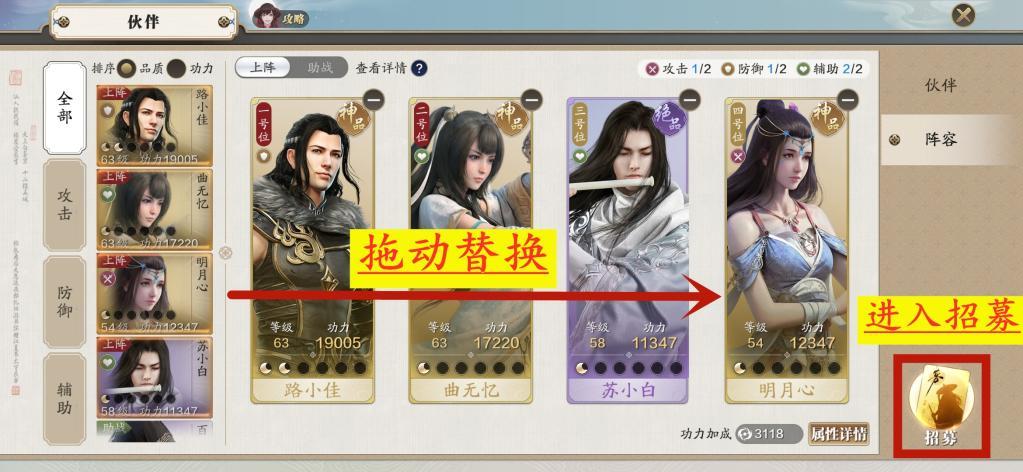 天涯明月刀伙伴剧情,天涯明月刀伙伴怎么弄