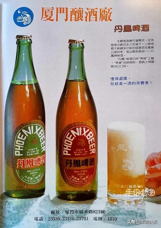 80年代的国产名牌,当年的国货老品牌