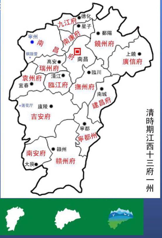 山东聊城主城区叫“东昌府区”，又叫府又叫区，这怪名怎么来的？