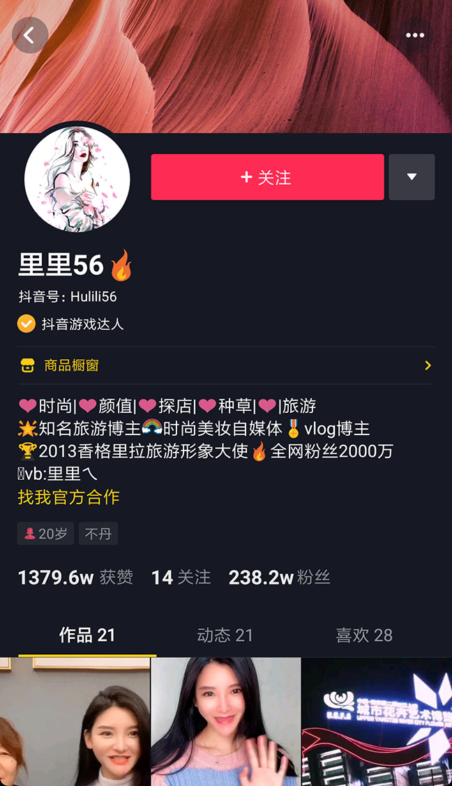 不倒翁小姐姐抖音,抖音百万点赞不倒翁小姐姐