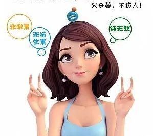 蓝氧水对病毒的超级*伤杀**力！