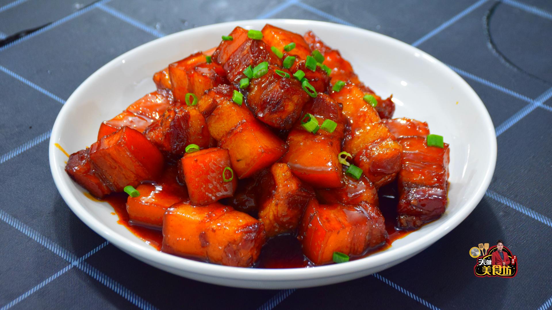 红烧肉的制作方法视频播放,胖妹美食最新视频红烧肉的做法