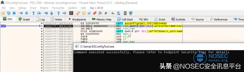 怎么用mcafee删除软件,mcafee阻止软件安装怎么取消