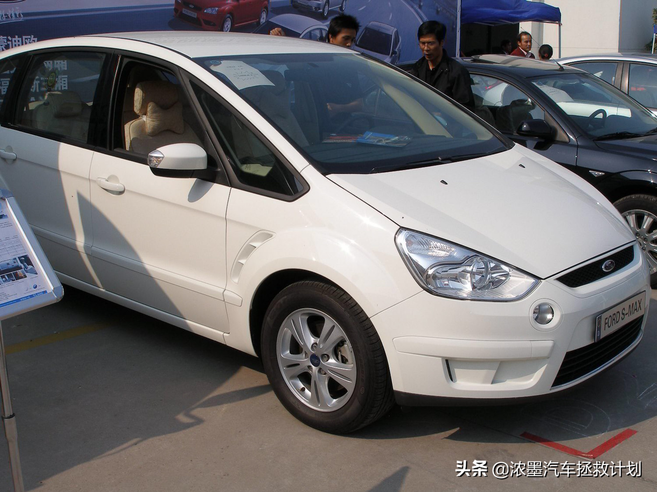 看车展体验一下曾经的老本行,和大家一起回味那纯真的年代