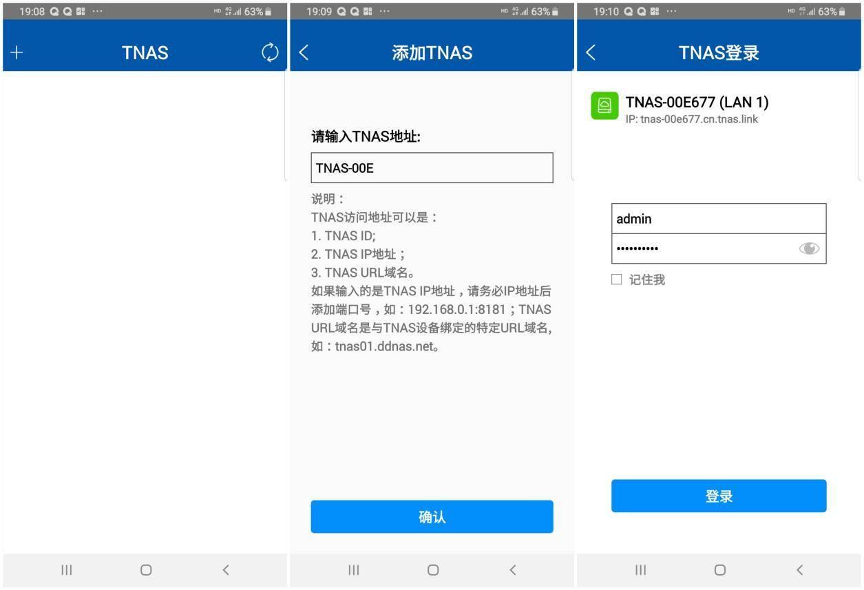 铁威马nas搭建个人网站,铁威马nas使用教程