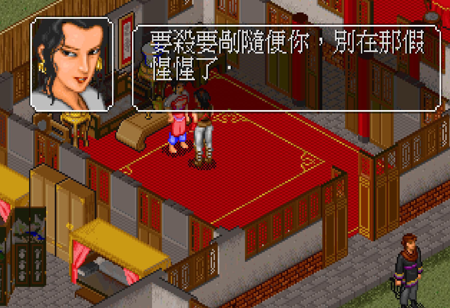 金庸群侠传最强十大武功,金庸群侠传辟邪剑谱攻略全