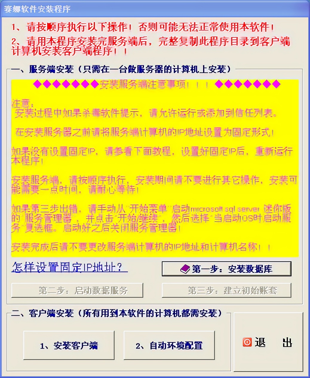 璧涘浣跨敤鏁欏,璧涘濡備綍杩愯惀