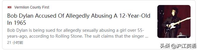 浜鸿宕╁鎯ㄩ伃缃戞洕,闃跨敇姝ｄ紶涓讳汉鍏噷闈㈢殑浜嬩欢