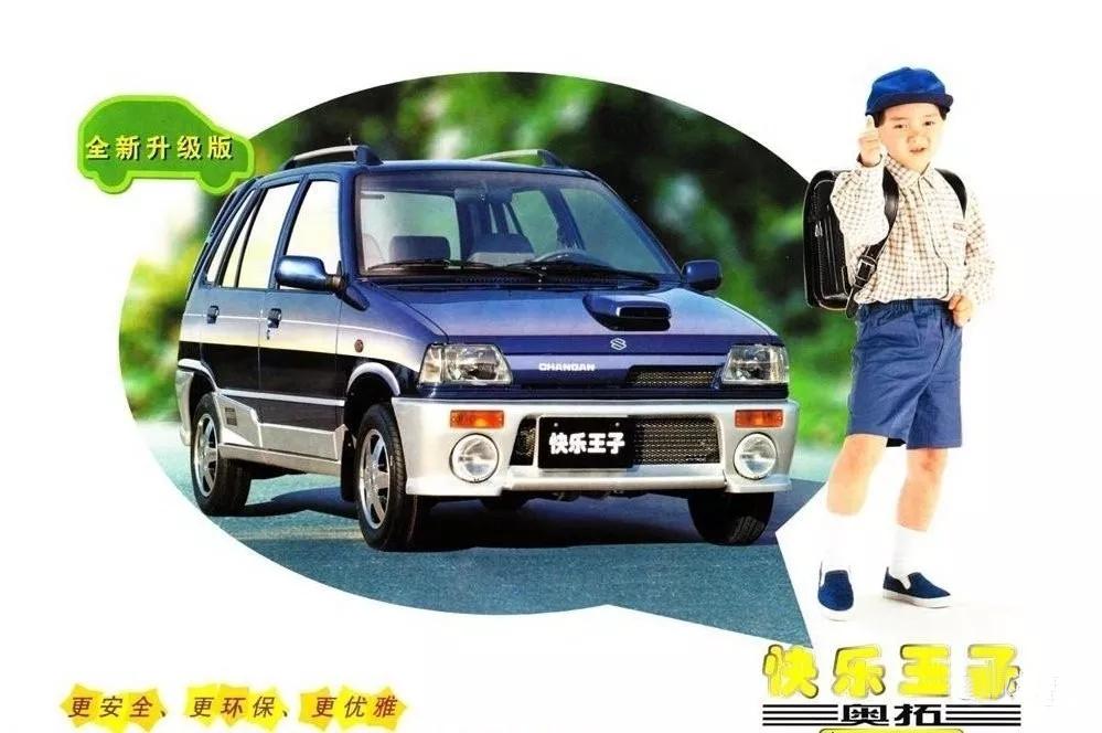 铃木奥拓自己买改装件,一万内铃木奥拓