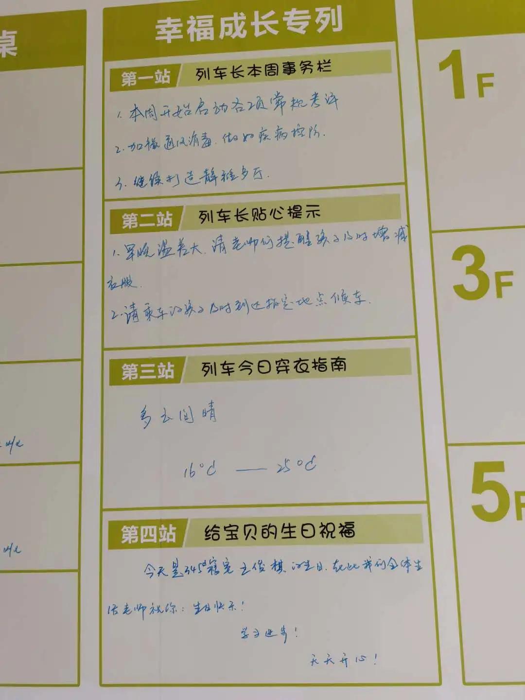 绵阳聚星东辰国际学校,四川绵阳东辰聚星学校