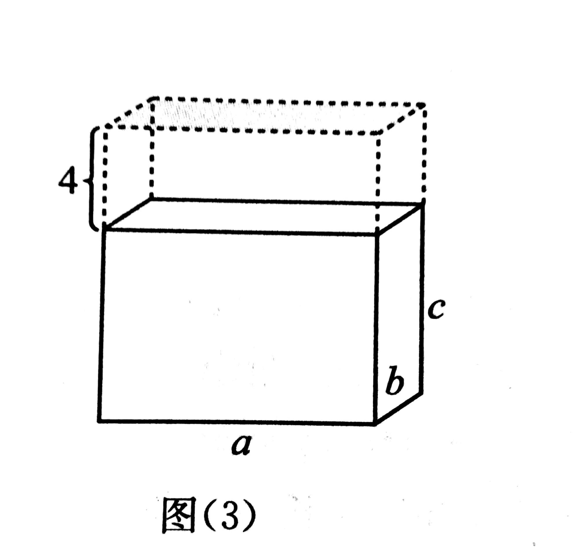 小学五年级长方体正方体切割面积,六年级长方体与正方体切割问题