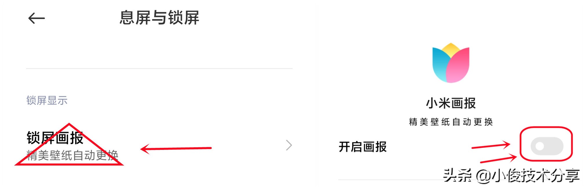 小米最新系统miui11功能设置,小米红米系统应用和功能都一样吗