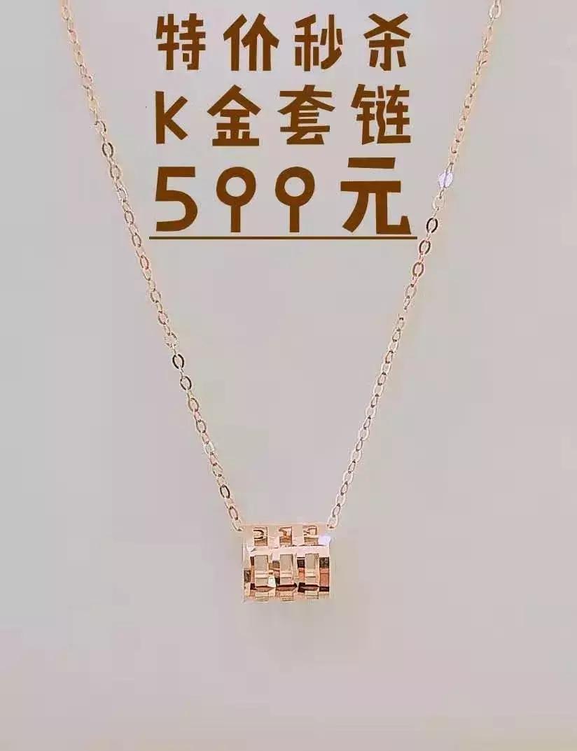 梦金园黄金秒杀,梦金园黄金优惠活动火爆进行中