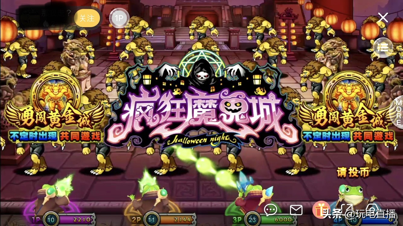 鐤媯榄旈鍩庨┈鎴忓洟鏀荤暐,瓒呯骇椹垙鍥㈢柉鐙傞瓟楝煎煄