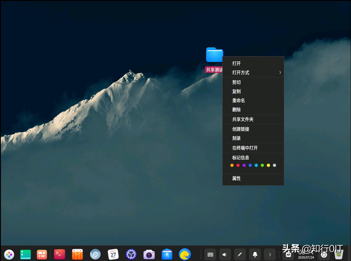 deepin和v20共享文件,deepin系统如何共享文件