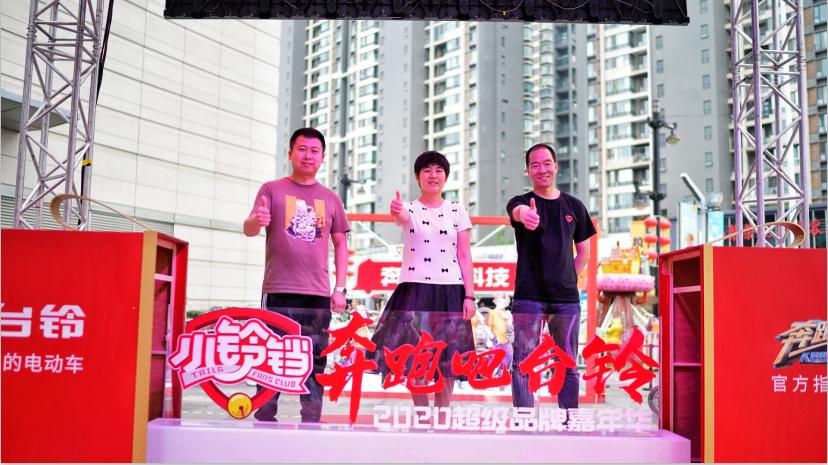 今年的719粉丝节,台铃实力宠粉,豪撒3亿购车补贴