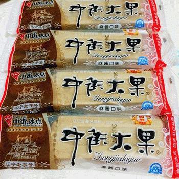 我叫沈阳,我叫沈阳话