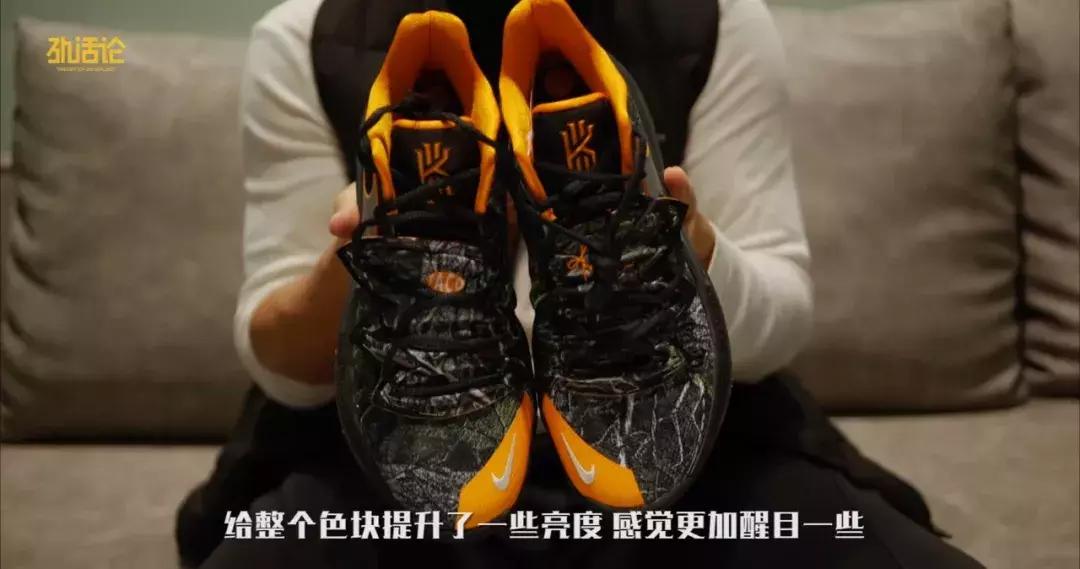 kyrie5换底,欧文kyrie5实战视频