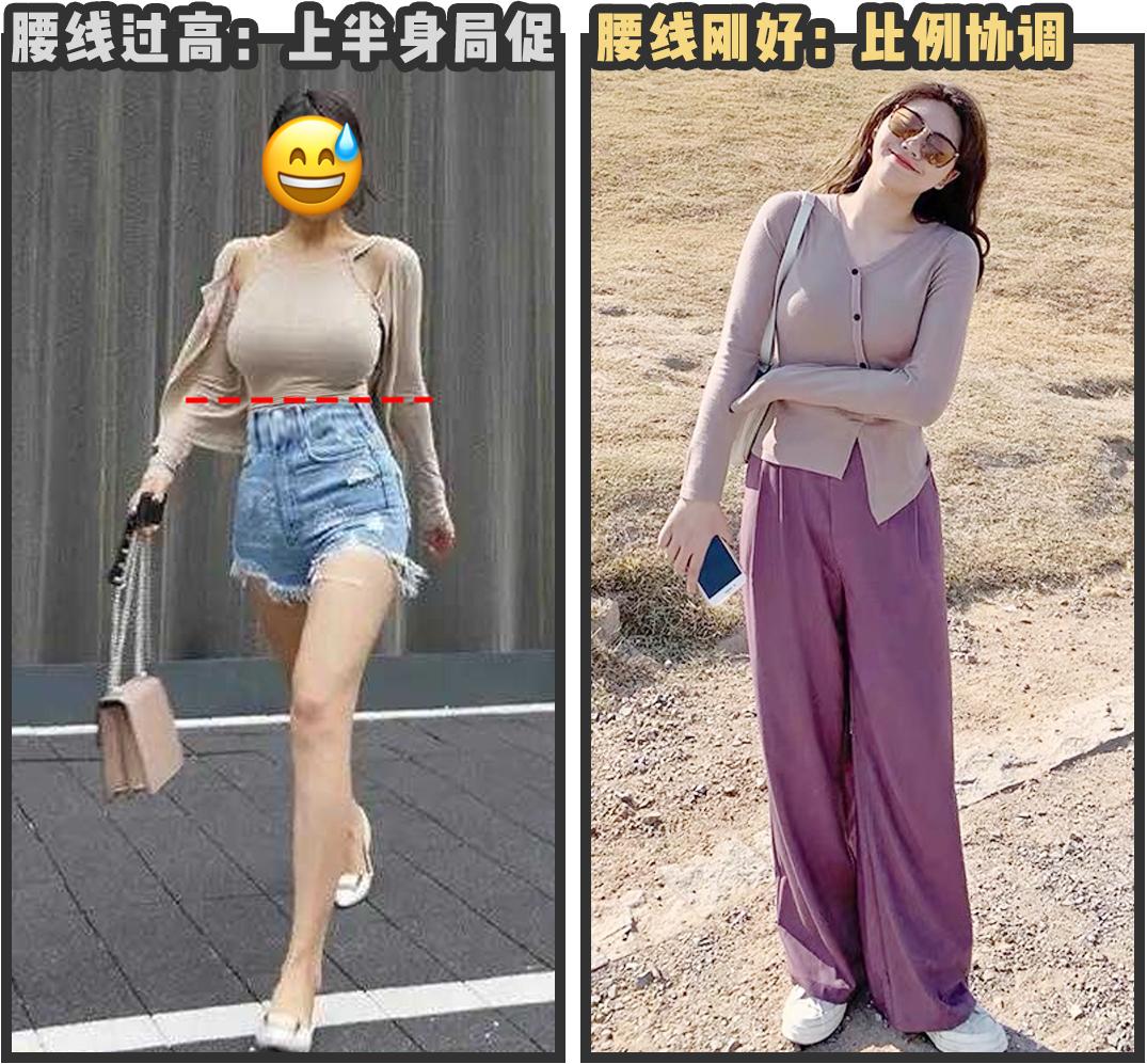 胸大手臂粗怎么穿搭衣服显瘦,肚子大手臂粗怎么穿搭