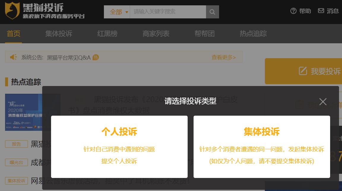 315处理不了的投诉应该怎么办,315有哪些投诉渠道