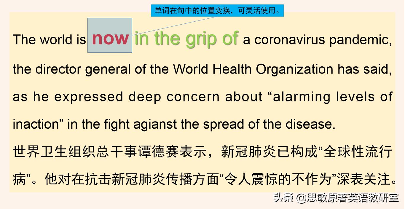 三步教你高效英语,让你的英语秒变地道