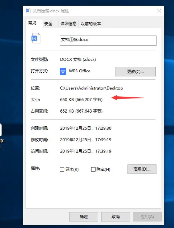word文字怎么缩小行距,word文字小技巧