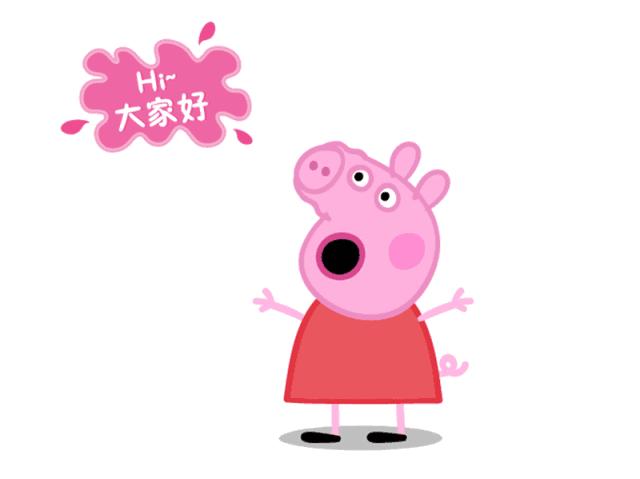 小猪佩奇犯错怎么办,小猪佩奇教你遇到危险的解决办法