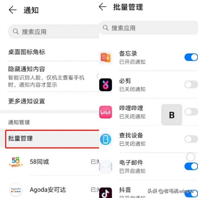 关掉手机这4个功能反应更快,关闭这几个功能电量提高50%