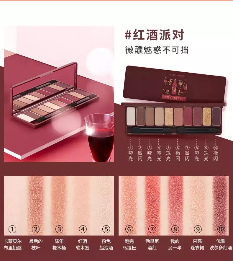 爱丽小屋人鱼姬色眼影该怎么画,爱丽小屋眼影br401怎么用