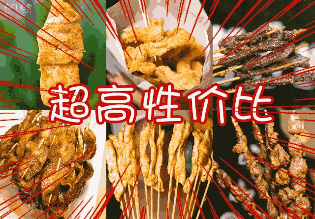 结棍!杨浦区竟然隐藏了翻版“南京路”?10+元就能刷到饱瘫