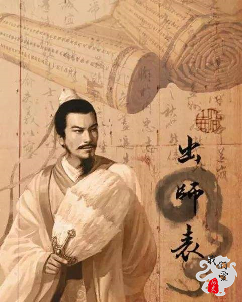 被误解的明君刘禅,被误解千年阿斗