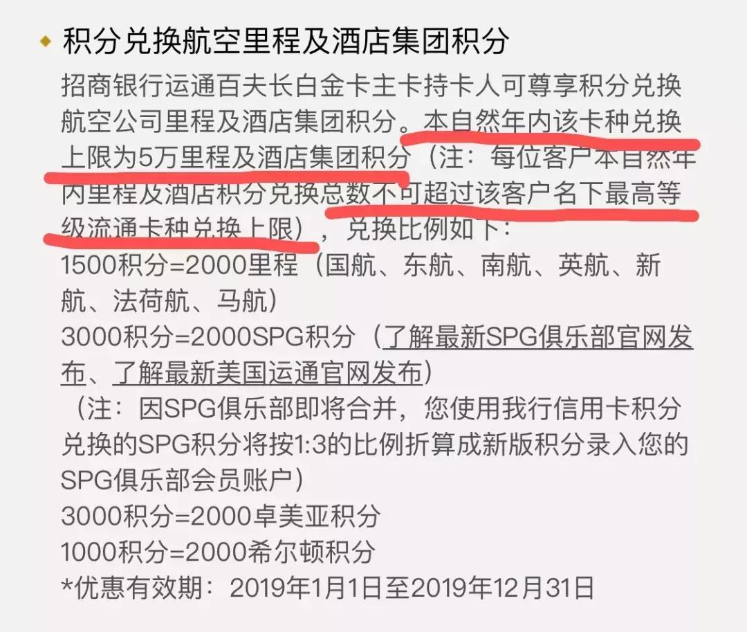 招行9积分怎么得,招行信用卡积分怎么兑换优酷会员