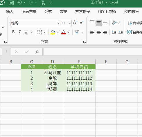 怎么把excel复制两个表格格式不变,excel复制表格至邮件如何格式不变