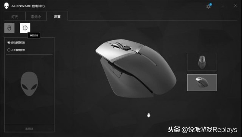 外星人alienwarex14体验,alienware外星人电脑全家桶