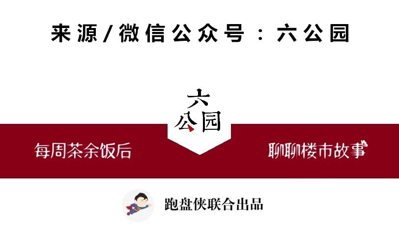 黑中介五大骗术,警惕黑中介套路