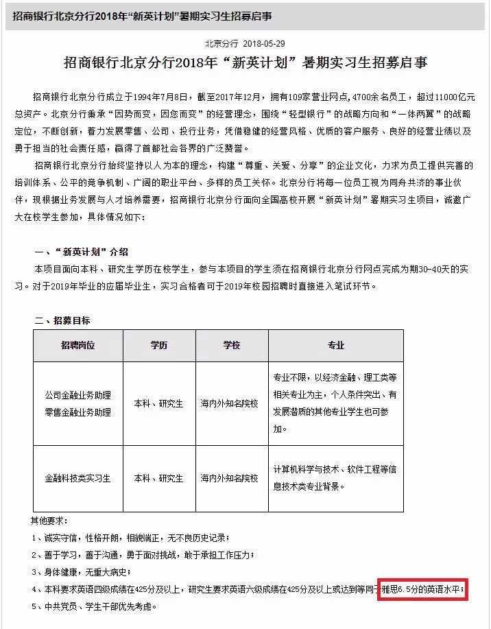 在校考雅思和毕业后考雅思区别,雅思成绩好建议去哪个国家