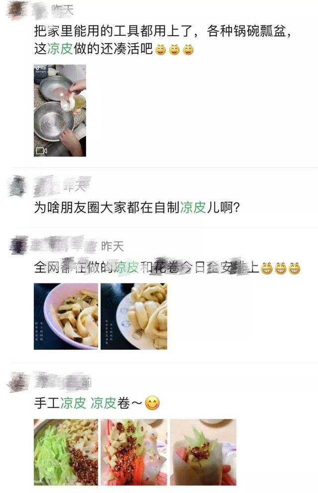 疫情过后凉皮店怎么样,凉皮疫情