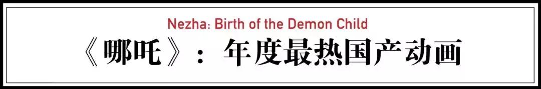 2019年不能错过的好剧,一直被低估的10部优秀国产片