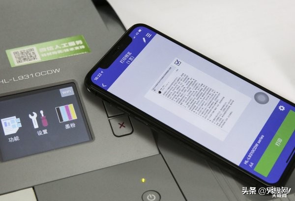 黑彩同速BrotherHL-L9310CDW彩色激光打印机评测