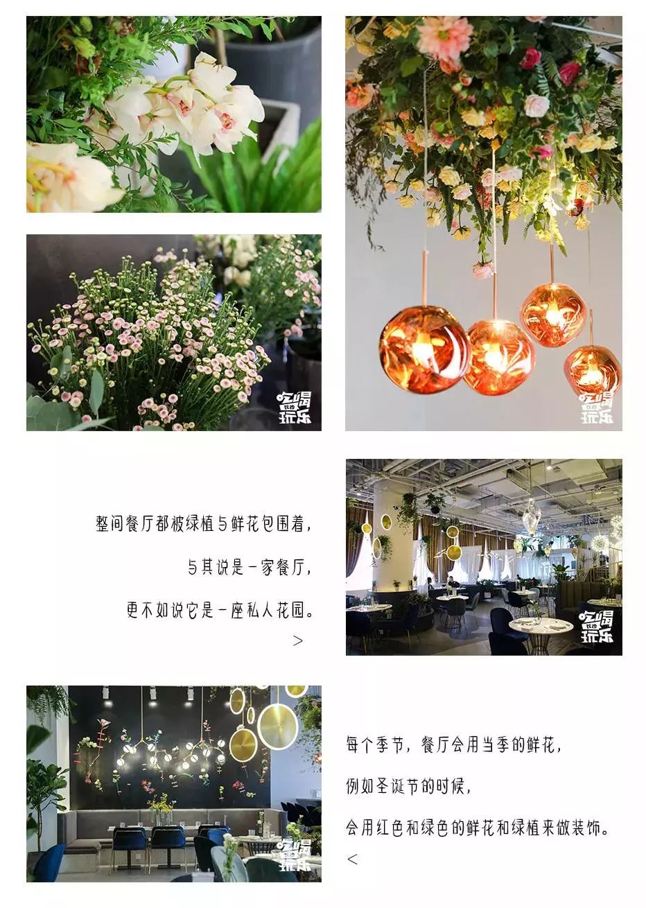 长沙情侣约会餐厅,长沙最适合约会的餐厅