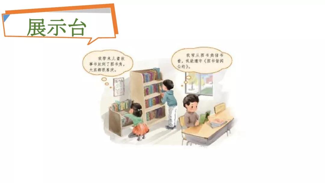 部编版二年级语文下册六单元测试,部编二年级下册语文单元知识小结