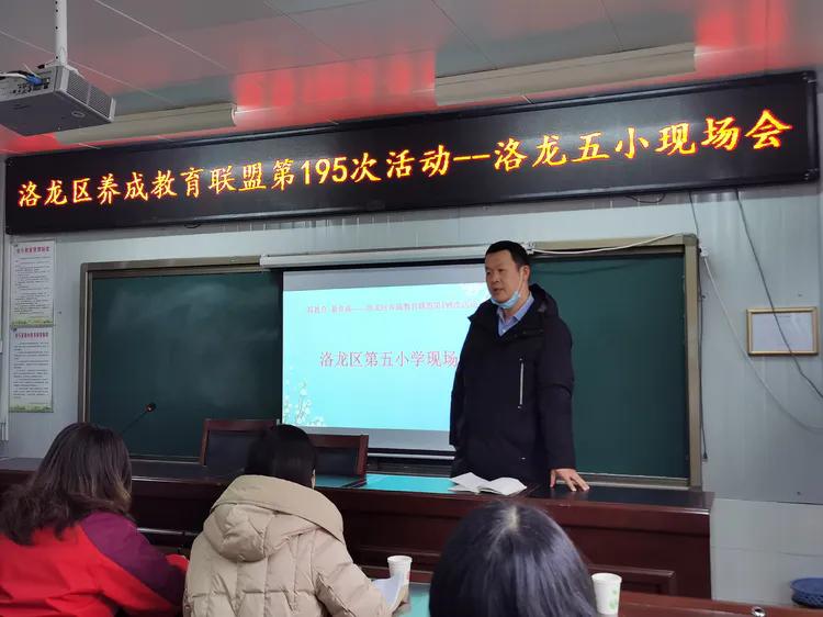 洛龙区养成教育十二校联盟第195次活动洛龙五小现场会