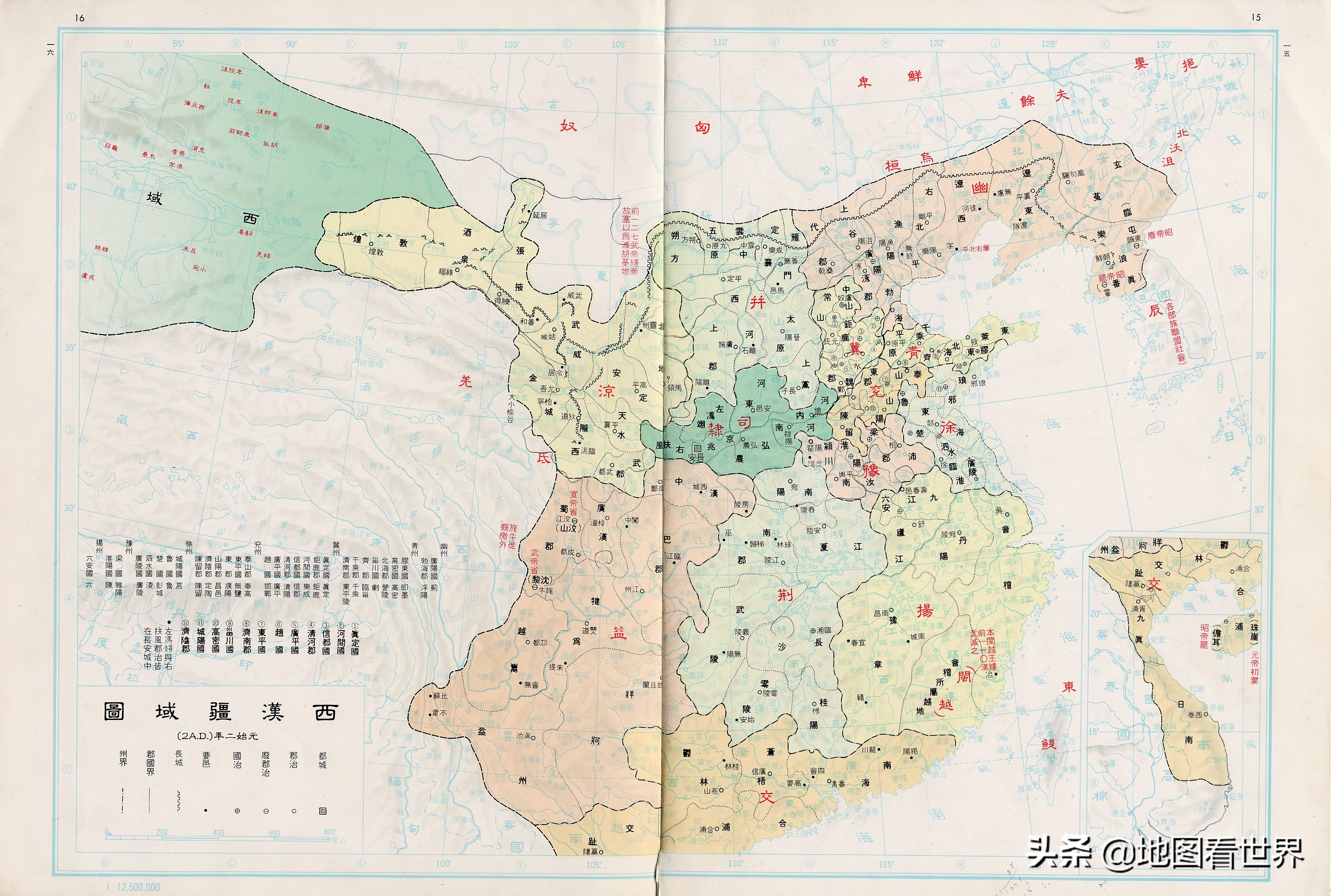 江苏省中带州字的地级市名称,带州字的县级以上的城市
