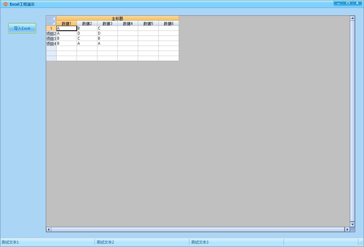 VB、VBA、VB.NET、VSTO、这四胞胎，你分清了吗？