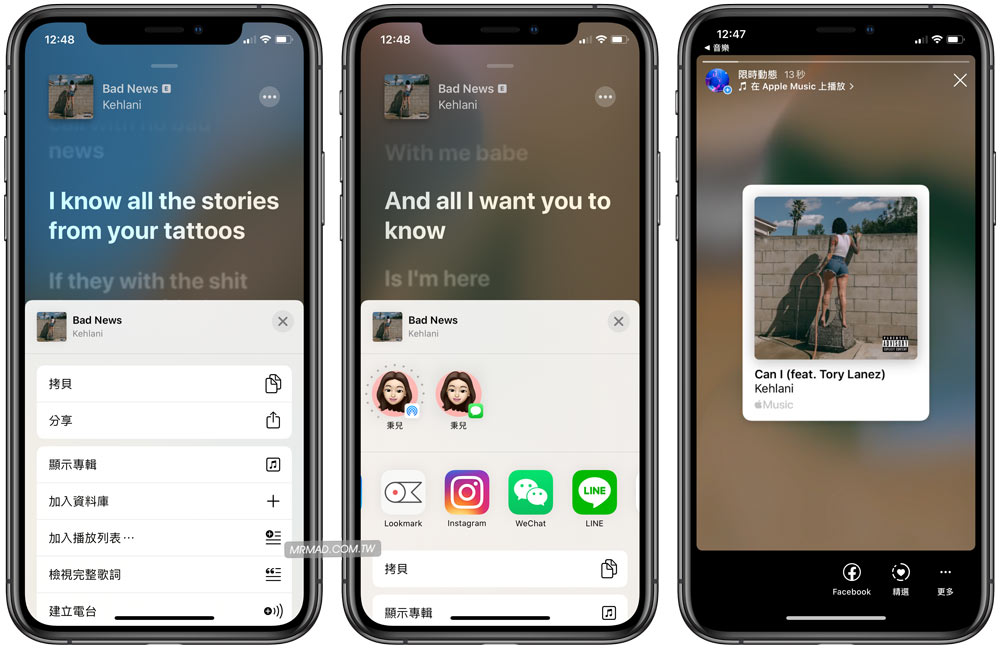 ios13.5.1有什么新功能,ios13.5mg怎么装