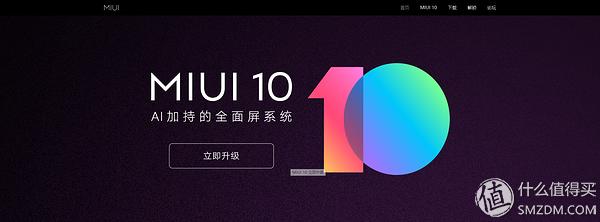 小米mix3开发版刷机包官方,小米mix3账户锁刷机能不能解决