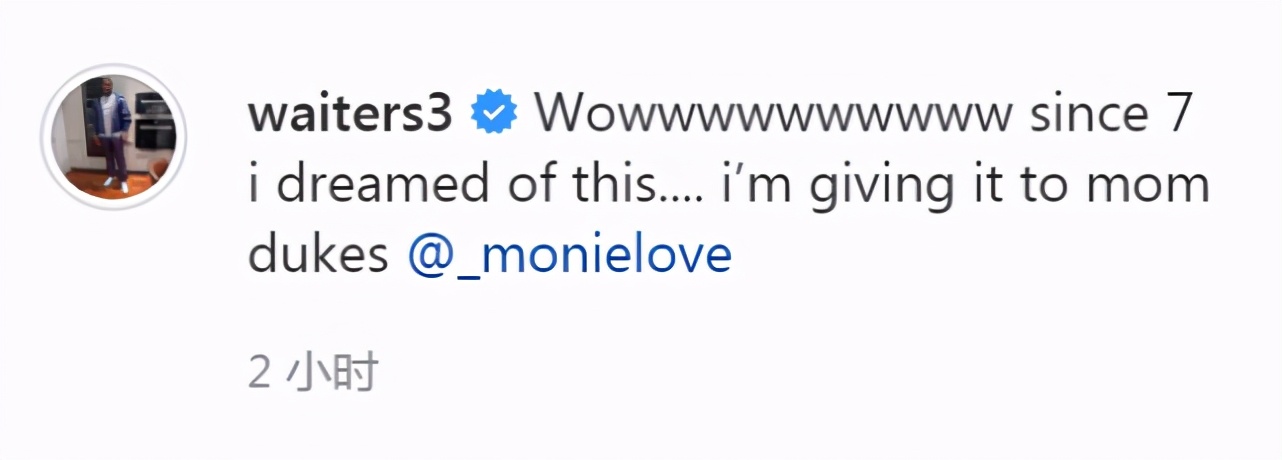 维特斯冠军戒指图片,维特斯拿冠军